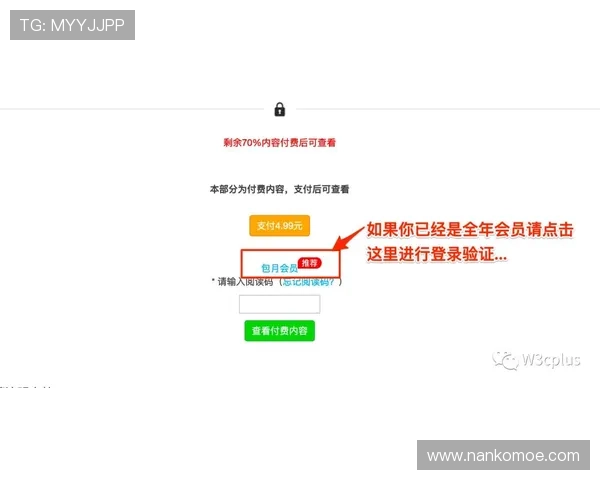 D3顶盛体育会员注册流程详解助你轻松开启体育娱乐新体验