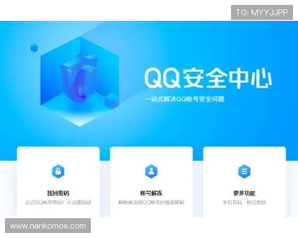 蓝鲸网页版登录账号密码忘记恢复方法详解确保账号安全快速找回