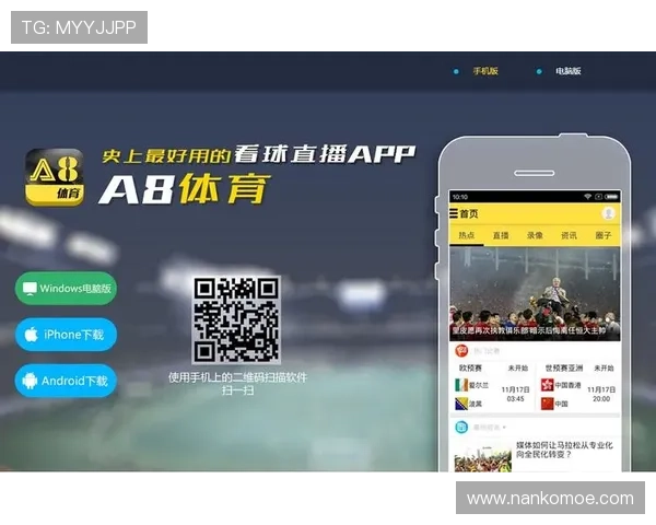 A8体育app下载安全下载指南，保障用户个人信息安全与流畅使用体验