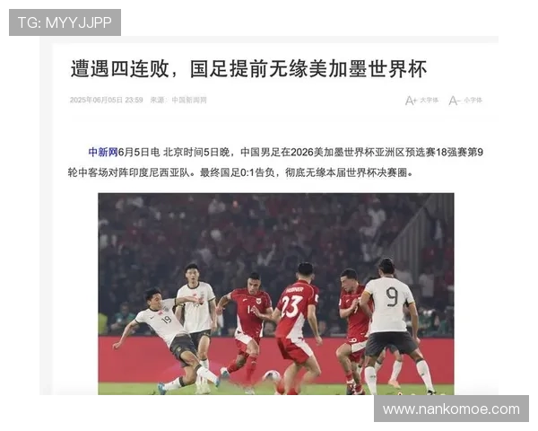 中国2026年世界杯举办时间最新官方公告及详细时间安排解析